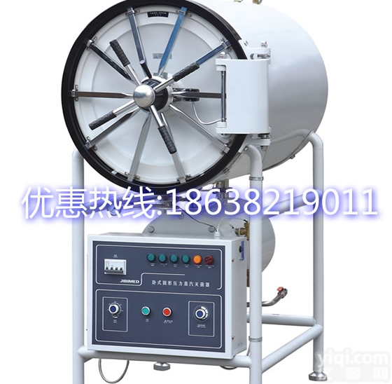 WS-200YDA<em>卧式压力灭菌器</em>-WS-200YDA高压灭菌器