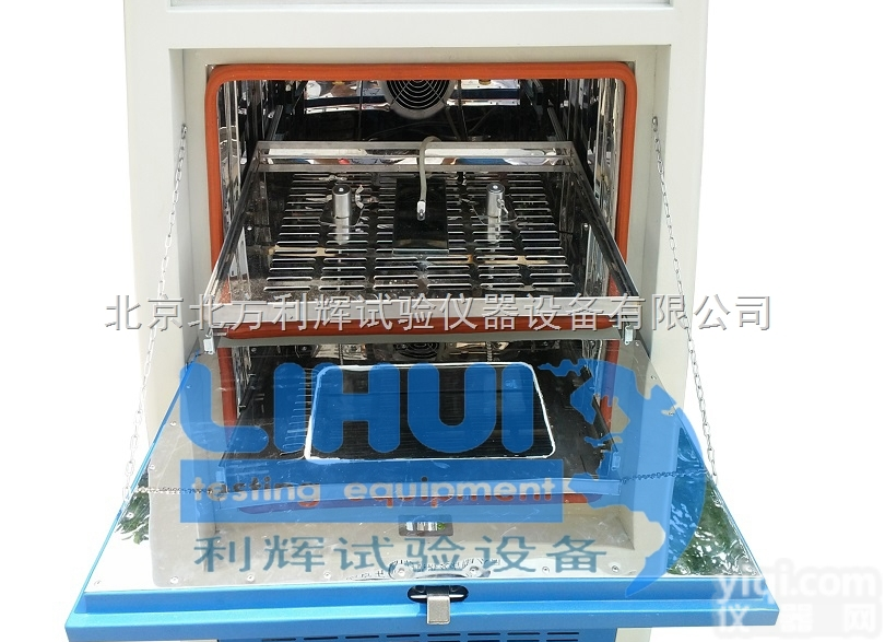 SN-500<em>氙弧灯</em>耐<em>气候</em><em>试验箱</em>