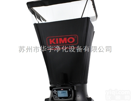 DBM 610<em>风量</em>仪<em>风量</em>罩国内<em>总代理</em>