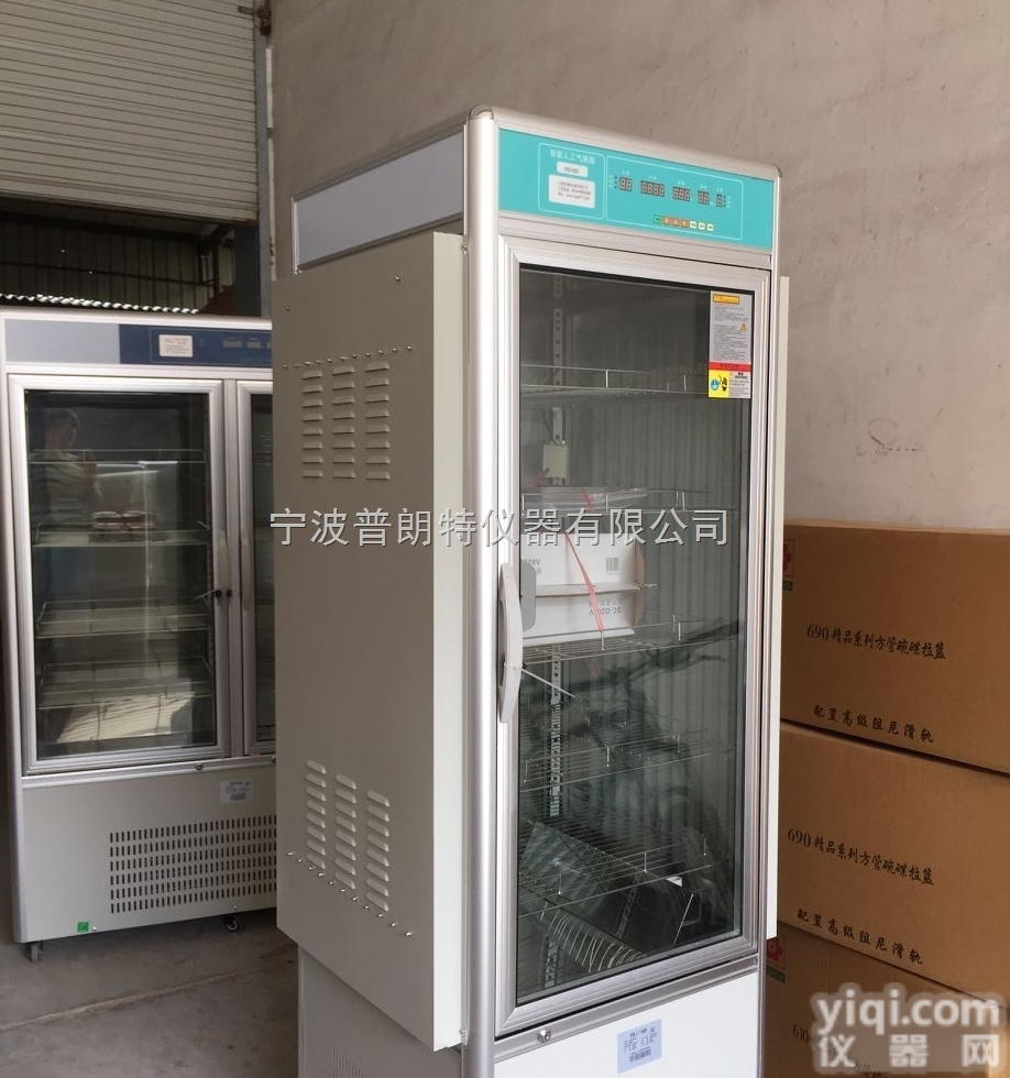 PGX-450A  <em>宁波</em>普朗特<em>光照</em><em>培养</em>箱/种子<em>光照</em><em>培养</em>箱