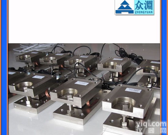 动态称重<em>模块</em>，SCS<em>开关</em>量信号输出配料称重<em>模块</em>