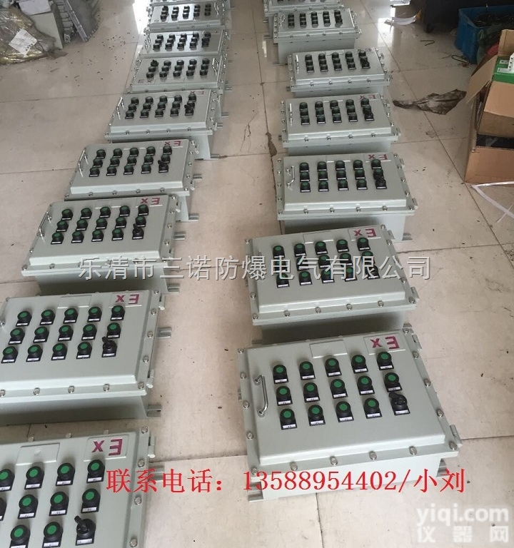 4~10回路<em>防爆</em><em>插座</em>箱  4~10回路<em>防爆</em>检修<em>插座</em>箱单价（附<em>插头</em><em>插座</em>）