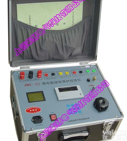 JBC-03  <em>单片机</em><em>继电器</em>保护<em>校验仪</em>