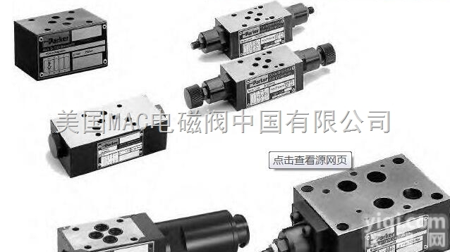 <em>美国</em>派克<em>单向阀</em>ZG代理PARKER