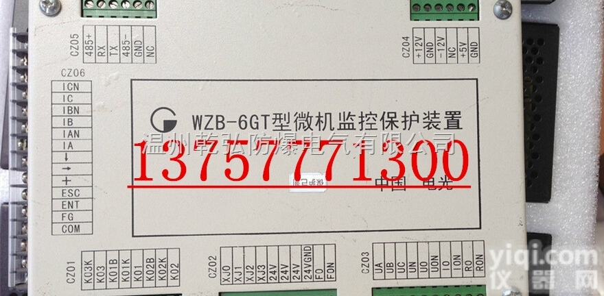 WZB-6GT  电光WZB-6GT型<em>微机</em><em>监控</em>保护<em>装置</em>，WZB-6G型<em>微机</em><em>监控</em>保护<em>装置</em>