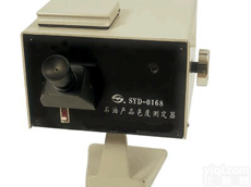 AODJ-SYD-0168  <em>石油产品</em><em>色度</em>测定器  润滑油<em>石油产品</em>颜色分析仪 <em>石油产品</em><em>色度</em>分析仪