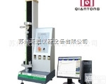 余姚薄膜拉力机 上海<em>缠绕</em>膜拉力<em>试验机</em> 嘉兴保护膜剥离<em>试验机</em>厂家