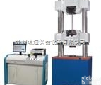 杭州链条<em>拉力机</em> 60吨<em>液压</em>万能试验机厂家【免费检测
