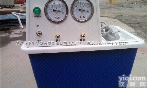 SHZ-D（III）循环水式多用<em>真空泵</em>（可选：防腐/<em>不锈钢</em>/双抽/四抽...