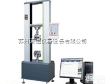 <em>苏州</em>万能拉力试验机厂家 上海拉力机 <em>苏州</em>拉力机<em>现货</em>