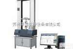 上海改性<em>塑料</em>拉力<em>试验机</em> 苏州工程<em>塑料</em>拉力机环保材料<em>试验机</em>销售