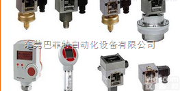 <em>德国</em><em>FEMA</em>菲玛<em>压力开关</em>