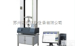QT-6201S  江苏<em>医用</em><em>包装材料</em>拉伸力学性能分析<em>试验机</em>