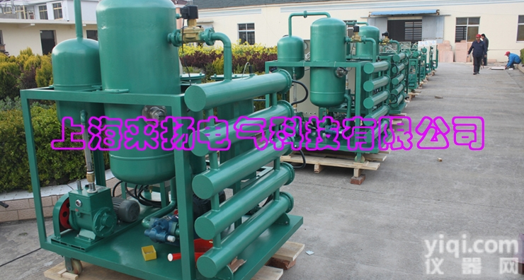 LYDZJ  <em>真空</em>型<em>多功能</em>滤<em>油机</em>