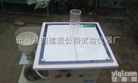 KY-50型  直读式CA砂浆干料<em>扩展</em>度<em>测定仪</em>、<em>扩展</em>度<em>测定仪</em>厂家