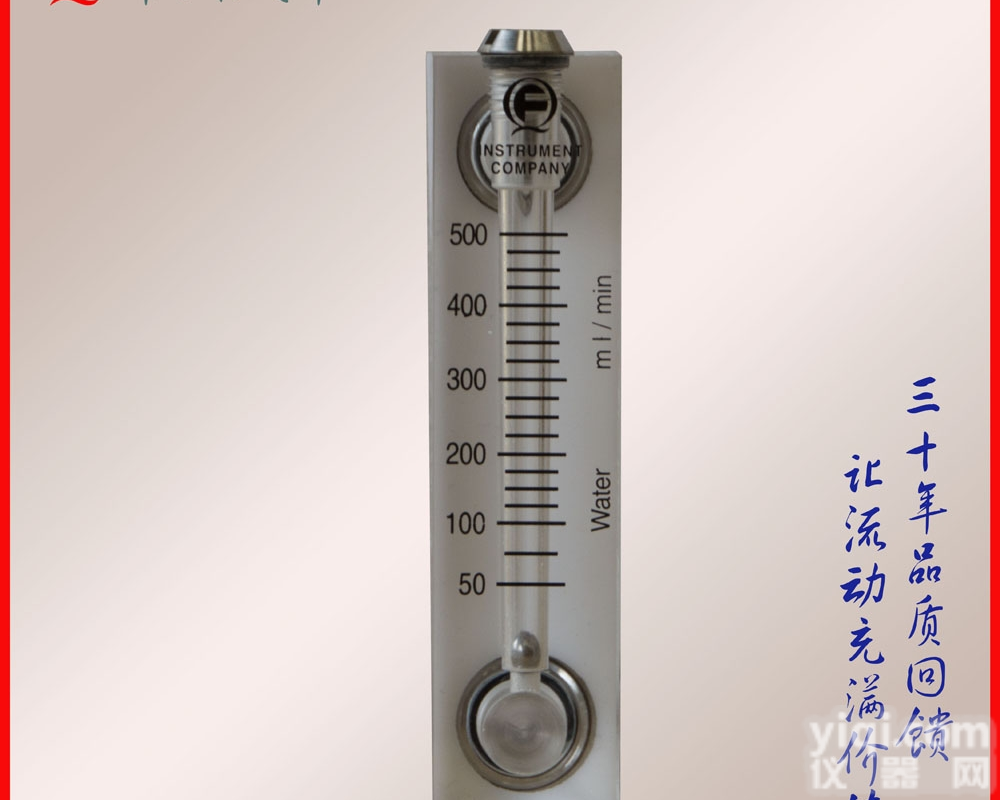 LZB-M  包邮<em>包税</em>安徽有机面板式流量计 成丰仪表 <em>读数</em>JZ 耐腐强 透明度高