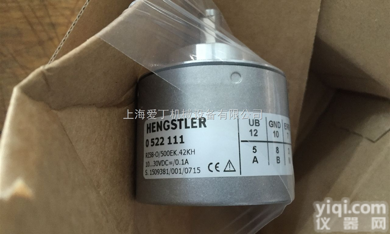 HENGSTLER旋转<em>编码器</em>上海<em>总代理</em>