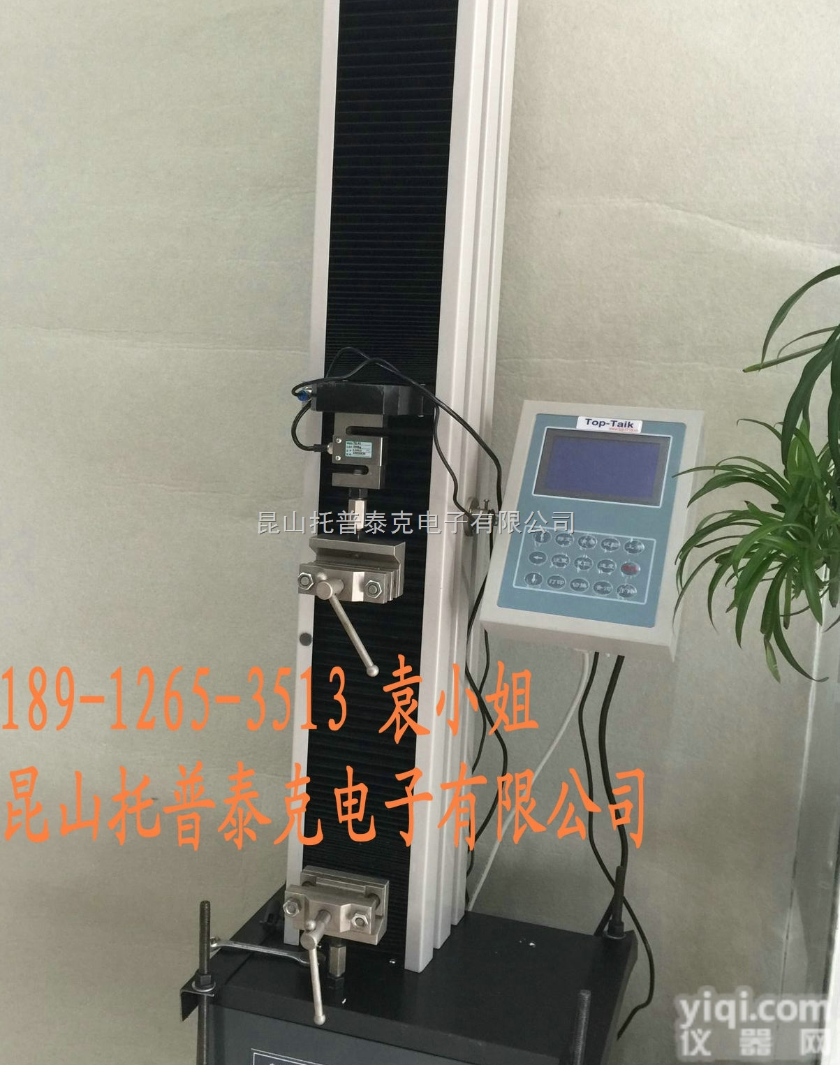 铆钉拉力<em>试验机</em>  铆钉<em>拉拔</em>力强度<em>试验机</em>