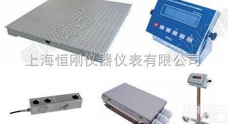 本安隔爆复合型防爆<em>电子</em>秤 <em>矿用</em>防爆磅秤