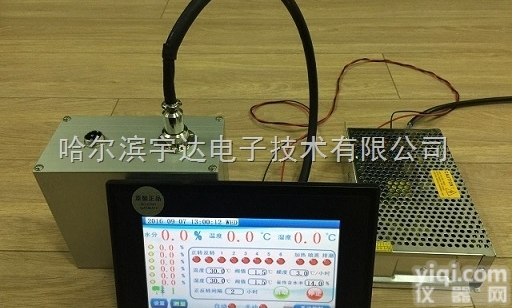 YDM700  YDM700木材<em>干燥</em>控制器/木材烘干房<em>控制仪</em>/木材<em>干燥</em>窑控制系统