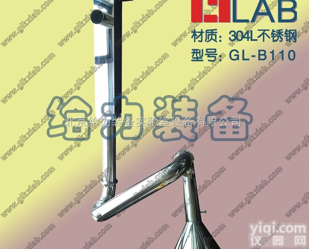 GL-B110  优质<em>万向</em>排烟罩 <em>不锈钢</em><em>万向</em>排风罩