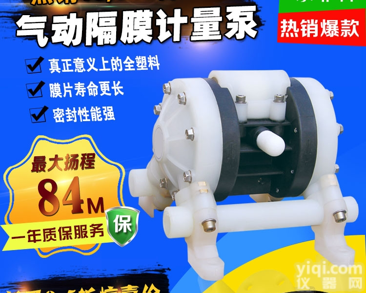 SFK15/20  化工厂偏爱气动<em>隔膜泵</em>厂家，<em>索菲</em>科气动<em>隔膜泵</em>耐腐蚀