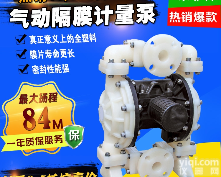 mk-25  湖北塑料<em>气动</em>隔膜泵 <em>索菲</em>科<em>气动</em>隔膜泵 原厂直销价