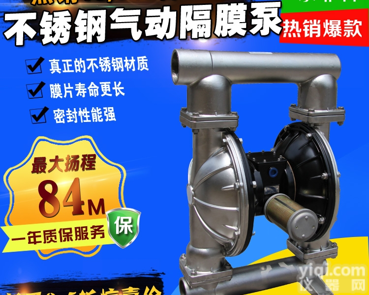 mk-80  不锈钢气动<em>隔膜泵</em>价格 <em>索菲</em>科气动<em>隔膜泵</em> 贴心价