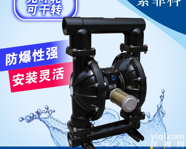 sfk40  铸铁耐腐蚀<em>隔膜泵</em>，索菲科铝合金<em>隔膜泵</em>价格，厂家<em>直销</em>