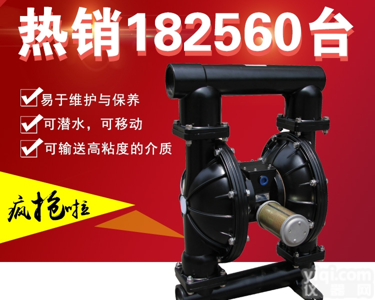 sfk40  25气动<em>隔膜泵</em>无叶轮，低剪切力，不易损坏物料结构，<em>价格优惠</em>