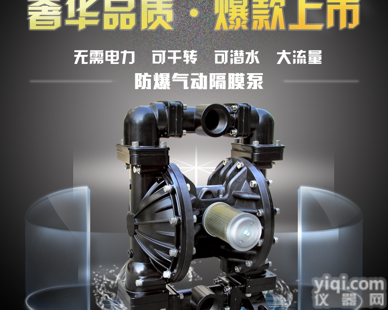 sfk40  进口铝合金<em>气动</em>泵型号全，索菲科<em>气动</em>泵<em>厂家</em>，送型录