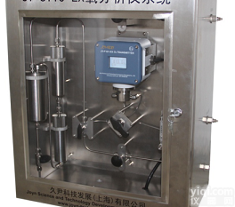 JY-SY10-EX  防爆氧分析仪<em>隔爆氧分析仪</em>厂家