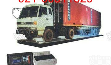 scs  U型钢<em>汽车电子</em>秤，<em>大屏幕</em>显示器电子大地磅