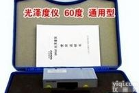 AODD-DR60A  <em>数显</em>光泽<em>度仪</em><em>光泽度计</em>