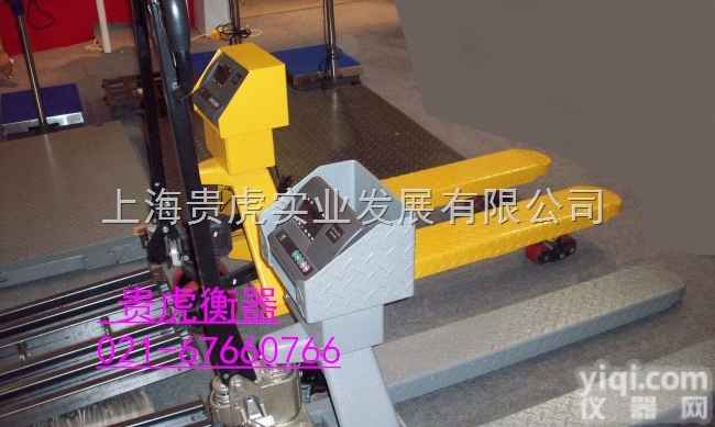 <em>叉车</em>秤  电子<em>叉车</em>秤2吨3吨 <em>叉车</em><em>磅秤</em>带<em>打印</em>
