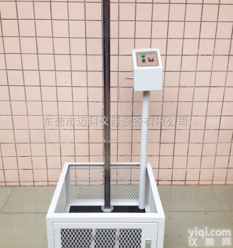 <em>东莞</em>市<em>红外</em>线落球冲击试验机