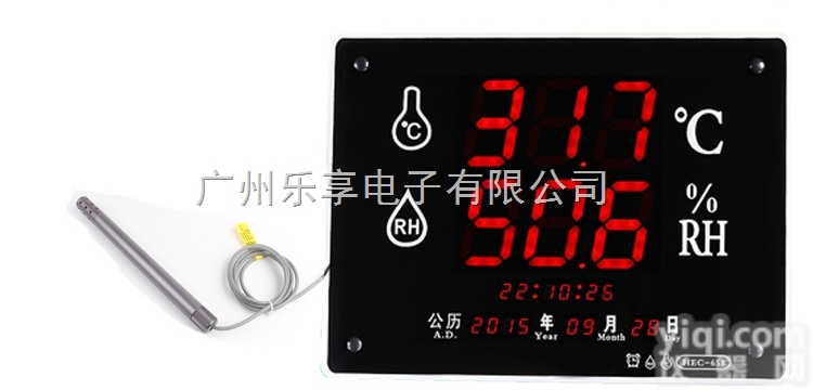 LX868  LX868报警<em>温湿度</em>计 LED数码管<em>温湿度</em><em>显示仪</em> 电子<em>温湿度</em>计
