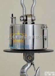 OCS  杭州吊<em>磅秤</em> <em>耐高温</em>无线电子<em>吊钩</em>秤