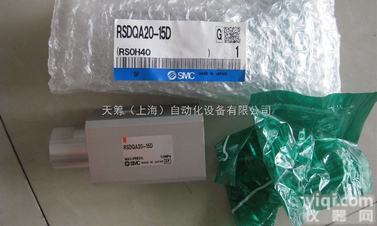 SMC原装<em>双缸</em>型<em>气缸</em><em>日本</em>进口库存价