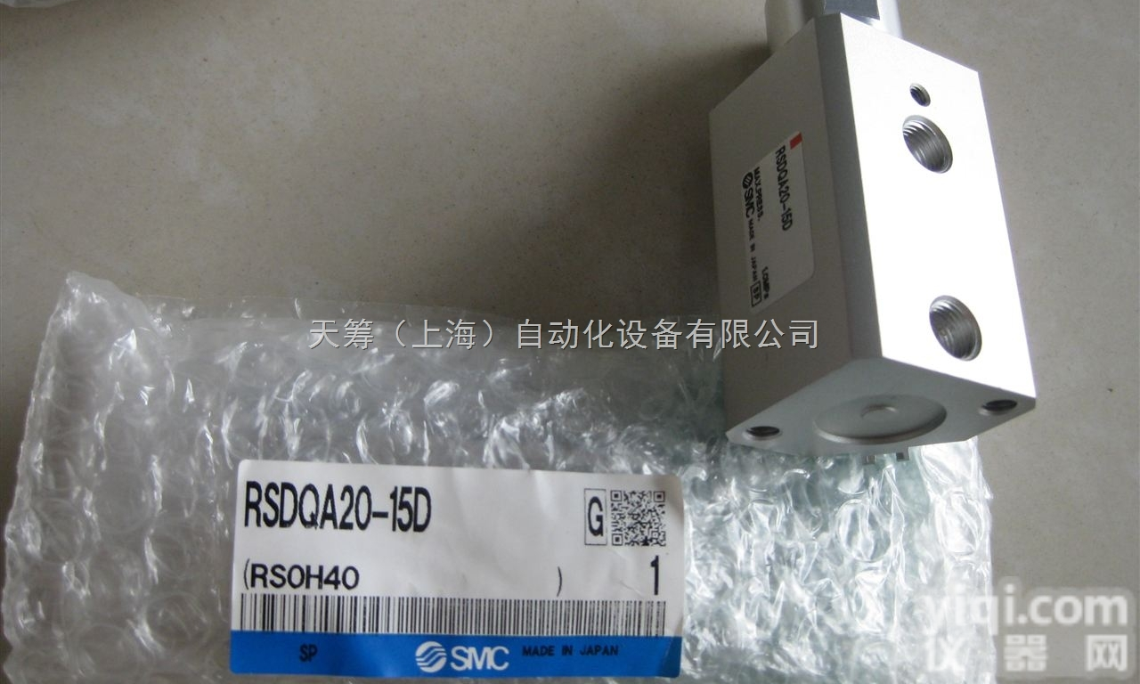 日本SMC<em>原装</em>CS1<em>系列</em>自由安装型气缸