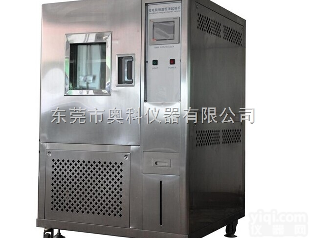 维修爱斯<em>佩克</em>恒温恒湿  爱斯<em>佩克</em>恒温恒湿维修