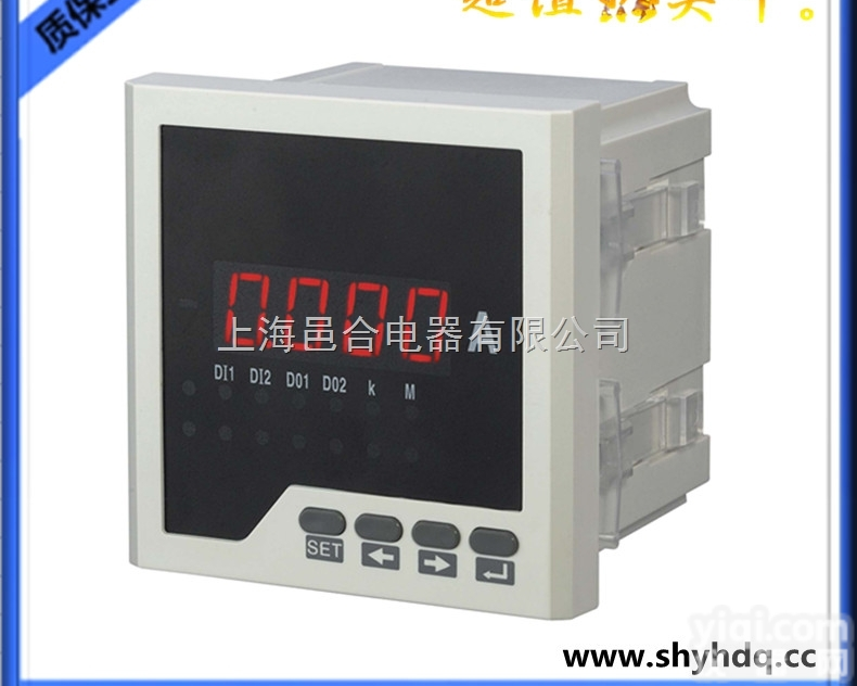 RH-AA31  上海邑合RH-AA31数显单相交流电流表<em>数字式</em><em>显示仪表</em>价格