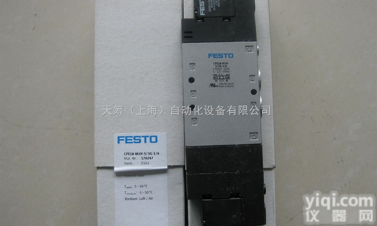 德国<em>原装</em>festo<em>电磁阀</em>国内<em>原装</em>代理<em>办事</em>处
