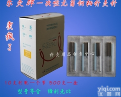 乐灸Pai灸针500支/盒 无菌<em>针灸</em>针/一次性毫针 管<em>针灸</em>针