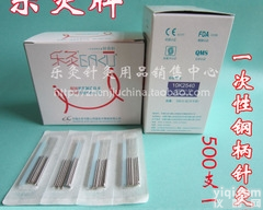 乐灸Pai一次性使用无菌毫针 钢柄针 <em>无痛</em><em>针灸</em>针500支/盒