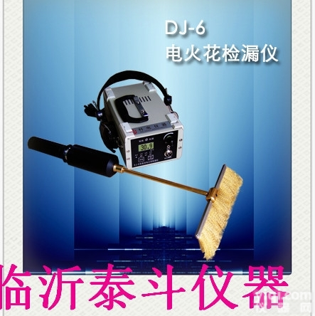 电火花<em>检漏仪</em>价格 <em>临沂</em> 德州 聊城 滨州 菏泽