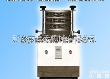 9号筛的粒度 ，ZG<em>药典</em>筛，加厚双层<em>检验</em>筛，<em>标准</em>规格YY筛