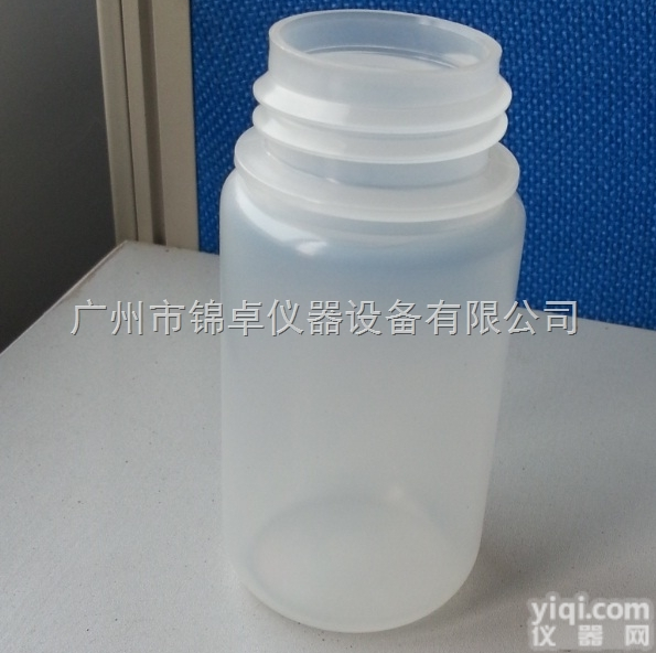<em>50ml  广口瓶  大口瓶  广口塑料瓶 PP材质 聚丙烯材质  塑料大口瓶 进</em>...