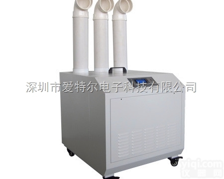 <em>AH</em>-<em>24</em>型超声波加湿器