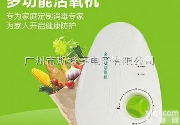 M-88  2016年<em>精装版</em>时尚辣妈爱买的多功能果蔬机斯特亨品Pai